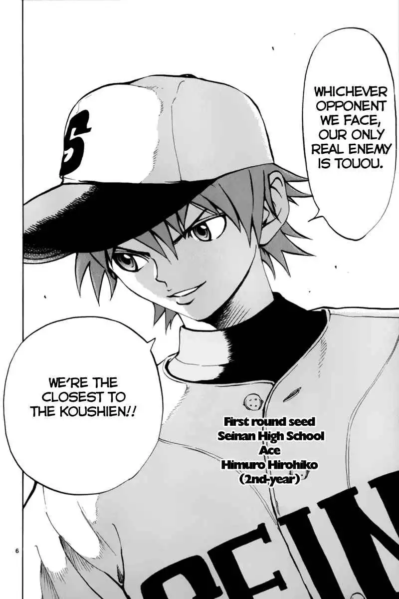 Aoizaka High School Baseball Club Chapter 11 7